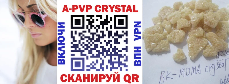 Где продают наркотики Нурлат APVP  COCAIN  Мефедрон  КЕТАМИН  Гашиш  Амфетамин 