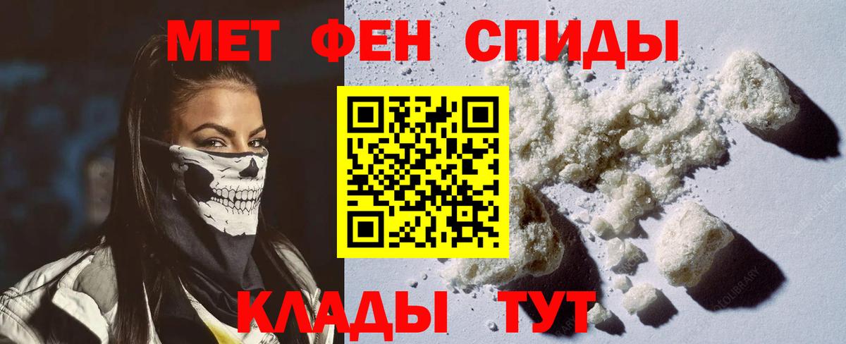 АМФ VHQ Нурлат