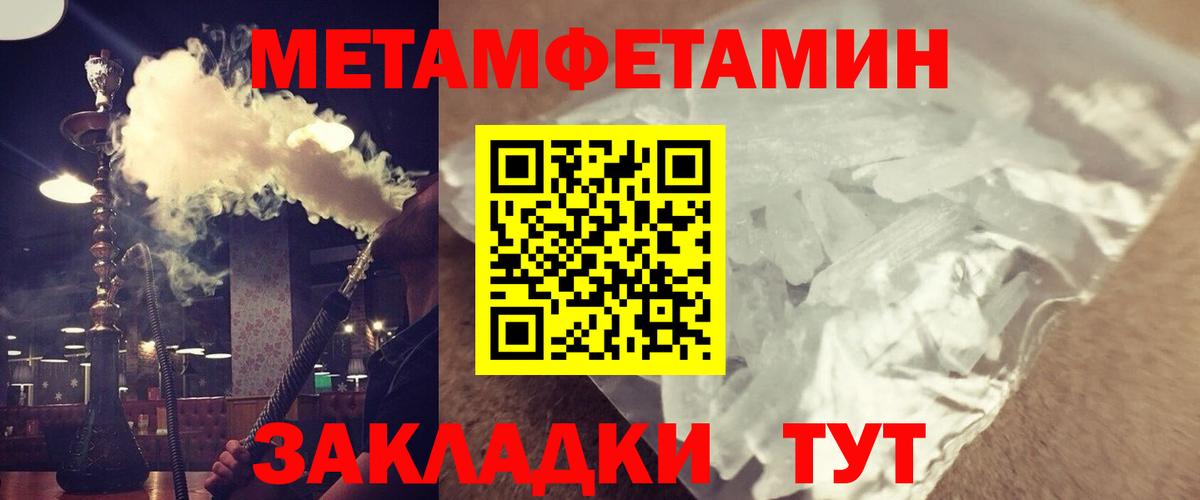 Амфетамин  АМФ Розовый  Вход с VPN  Нурлат 