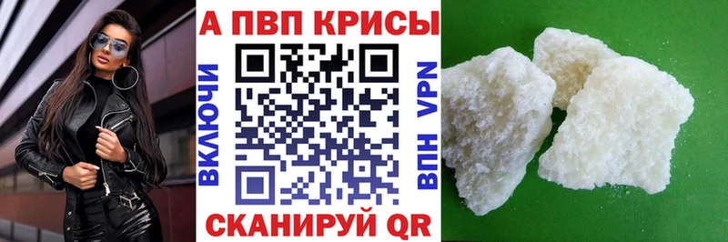 Альфа ПВП Соль omg онион Нурлат
