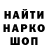 КЕТАМИН VHQ Max Barabanov