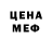 Кодеиновый сироп Lean Purple Drank Artur Hab