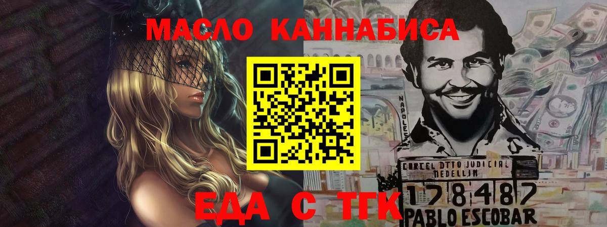 Нурлат  Canna-Cookies конопля  Вход с VPN 