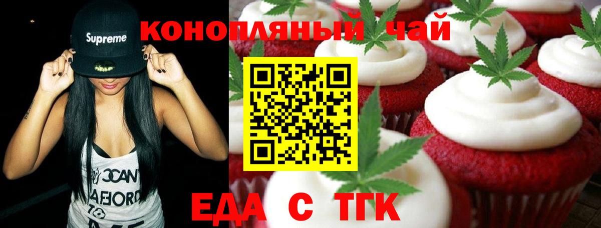 Бутират Нурлат