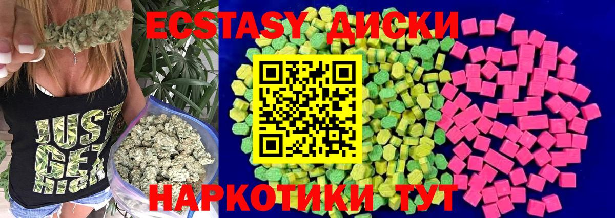 хочу   Ecstasy Philipp Plein  ЭКСТАЗИ 280мг  Вход с VPN  Нурлат 