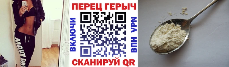 купить закладку  Нурлат  ГЕРОИН белый 