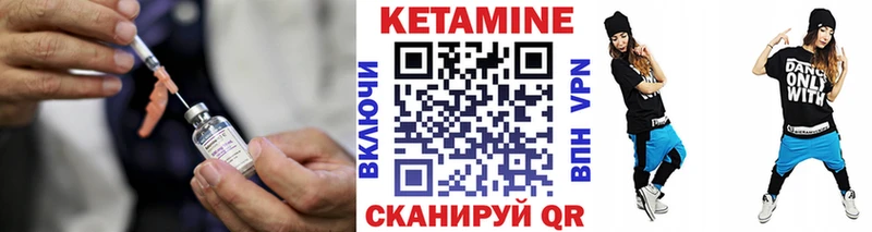 Кетамин ketamine  наркота  Нурлат 