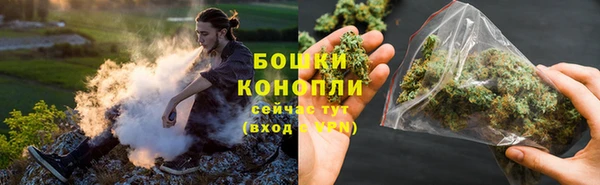 бутират Нефтегорск