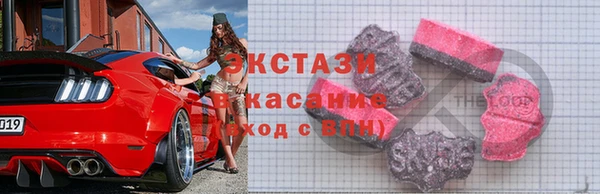 бутират Нефтегорск