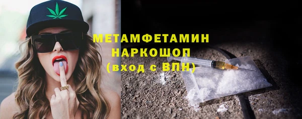 кристаллы Нея
