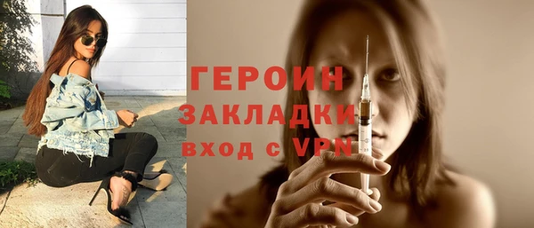 гидра Нефтекумск