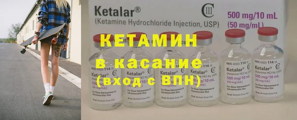 бутират Нефтегорск