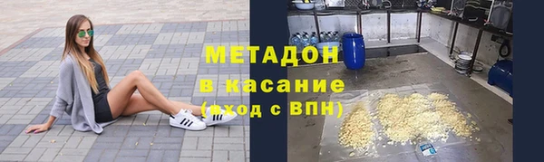 гидра Нефтекумск