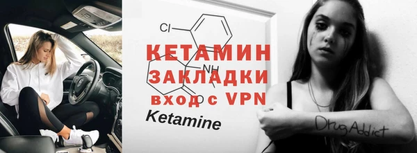гидра Нефтекумск