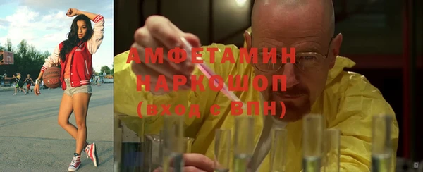 бутират Нефтегорск
