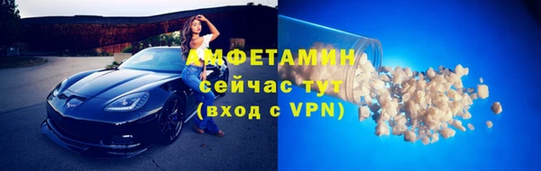 гидра Нефтекумск