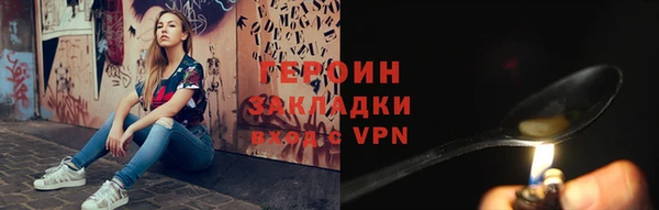 бутират Новодвинск