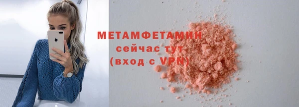 гидропоника Новокубанск