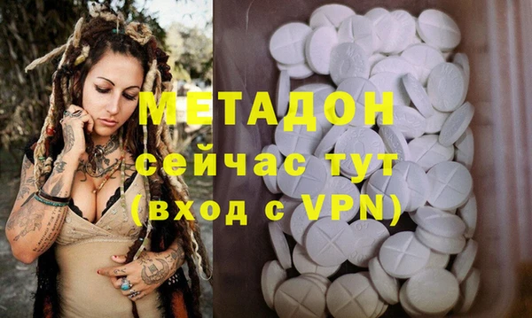 бутират Нефтегорск