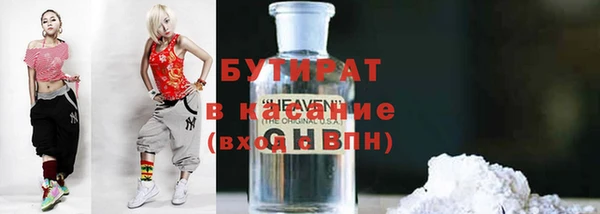 гидропоника Новокубанск