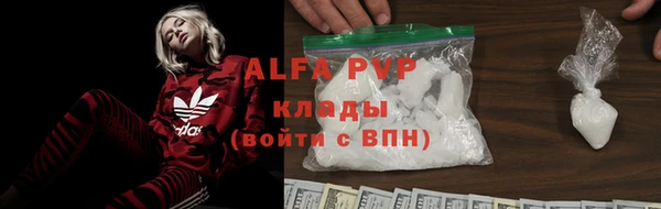 кристаллы Нея