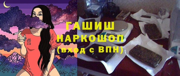 гидра Нефтекумск