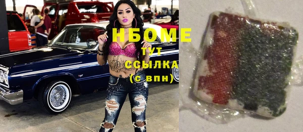 кристаллы Нея