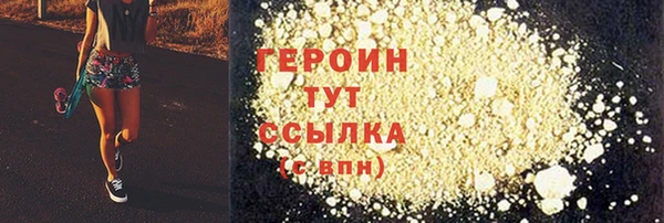 бутират Нефтегорск