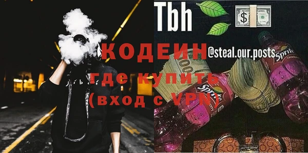 бутират Нефтегорск
