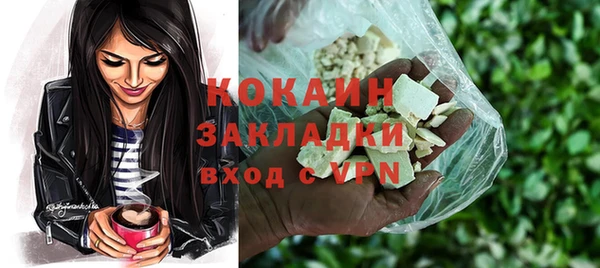 гидра Нефтекумск