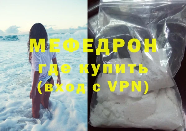 гидра Нефтекумск