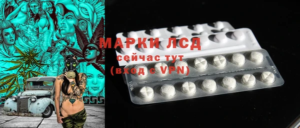 кристаллы Нея