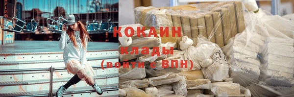 бутират Новодвинск