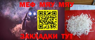 мдма Кандалакша