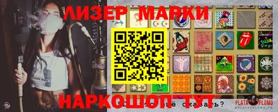 ALPHA PVP Канаш