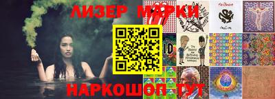 марки lsd Камышлов