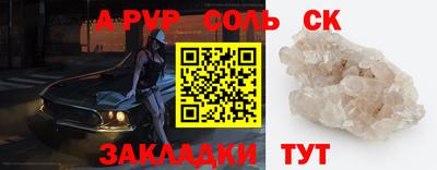 индика Тула