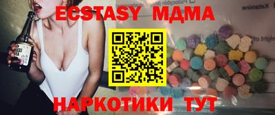 мдма Кандалакша