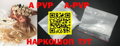 ALPHA PVP Канаш