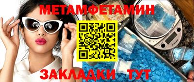 марки lsd Камышлов
