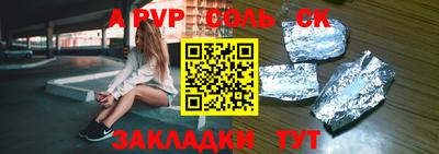 мдма Кандалакша