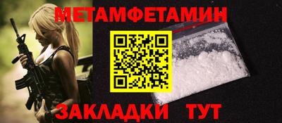 марки lsd Камышлов