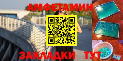 марки lsd Камышлов