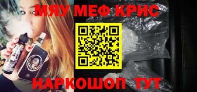 мдма Кандалакша