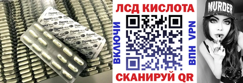 Лсд 25 экстази кислота  Нурлат 