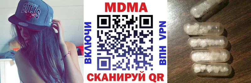 как найти закладки Нурлат ОМГ ОМГ маркетплейс МДМА VHQ