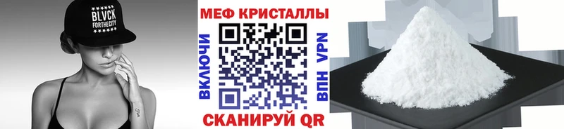 даркнет сайт  Нурлат  МЕФ мука 