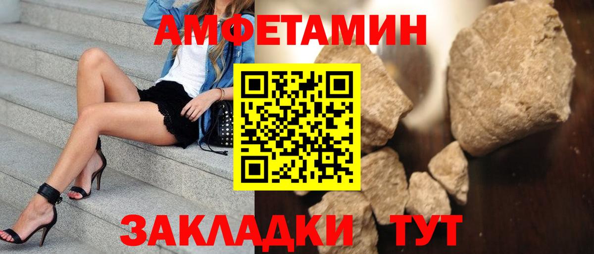 Метамфетамин Methamphetamine  Метамфетамин Methamphetamine  Метамфетамин  Вход с VPN  Нурлат 