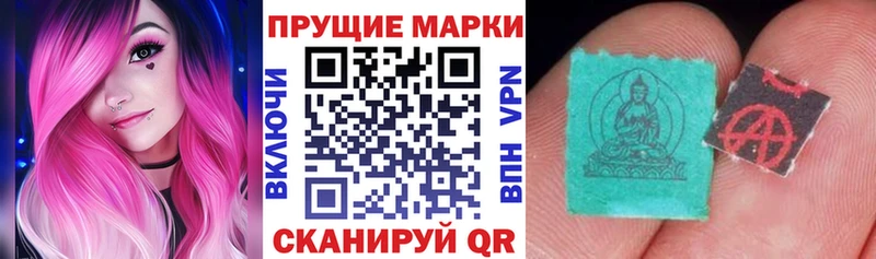 Наркотические марки 1,5мг  Нурлат 