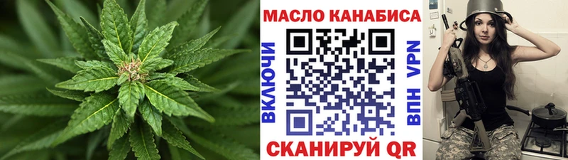 ТГК THC oil  цены   Нурлат 